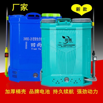 新款加厚背负式电动喷雾器16L/18L/20升农用电动打药机