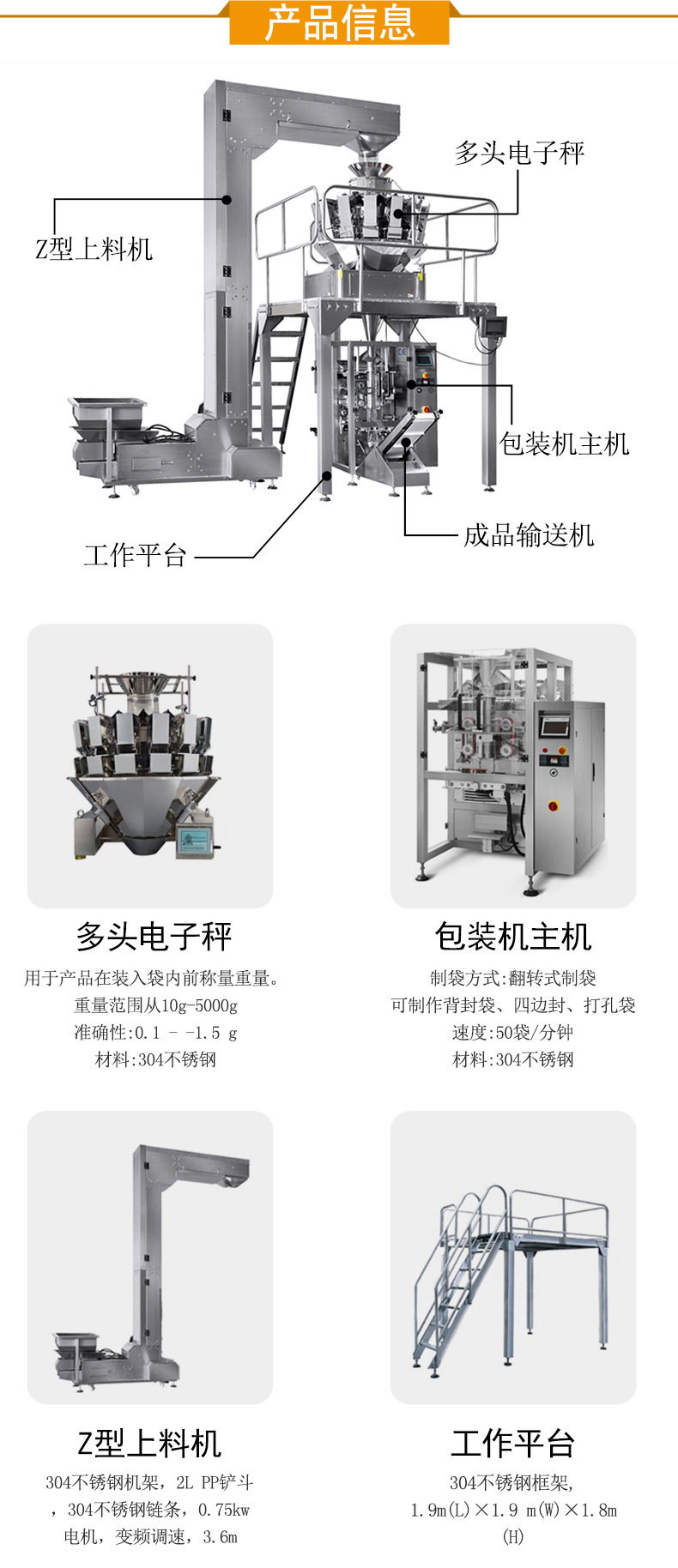 大立式机详情页_02.jpg