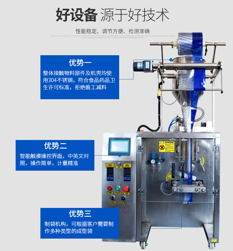 液体描述_11.jpg