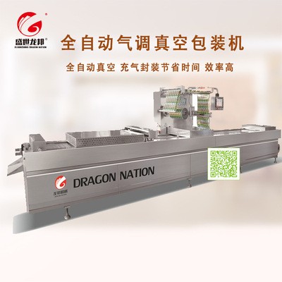 automatic thermoforming vacuum food packing machine continuous