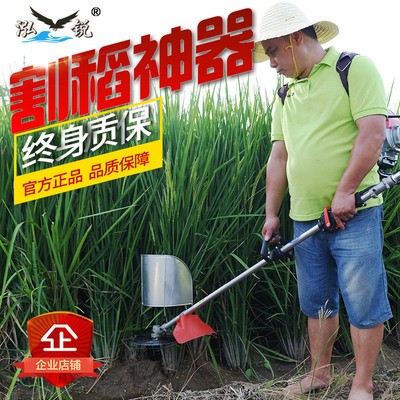 厂家直供四冲程背负式除草机松土割稻机小型家用割灌机汽油割草机 除草机 田间管理 产品供应 农业机械之家