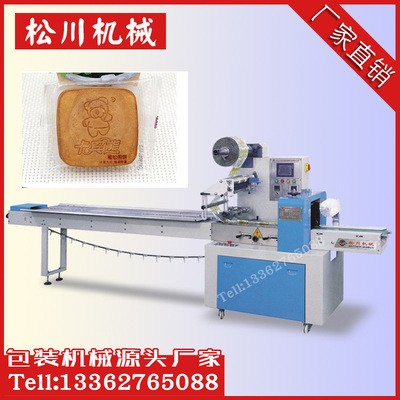 松川厂家直销面包 沙琪玛 旺旺雪饼枕式包装机一小时只需1度电