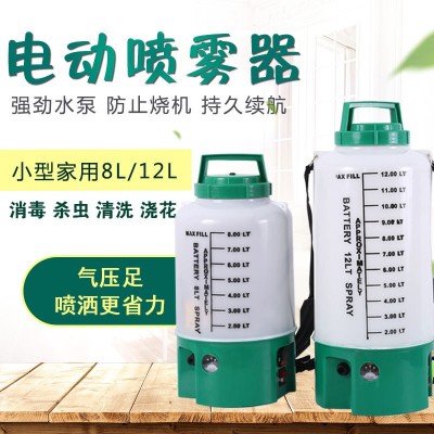 厂家直接批发供应小型8L,12升便携式园林农用电动喷雾器打药机