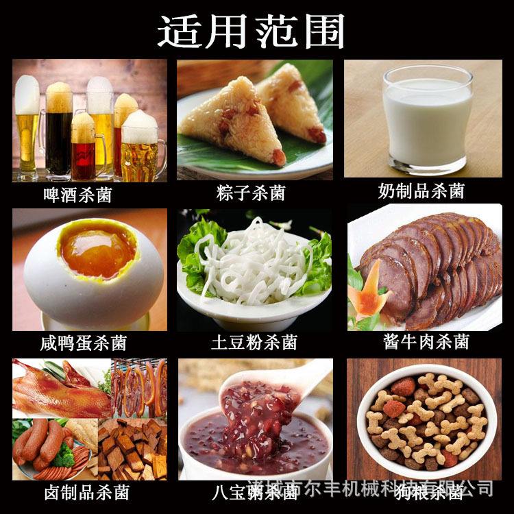 适用范围-5