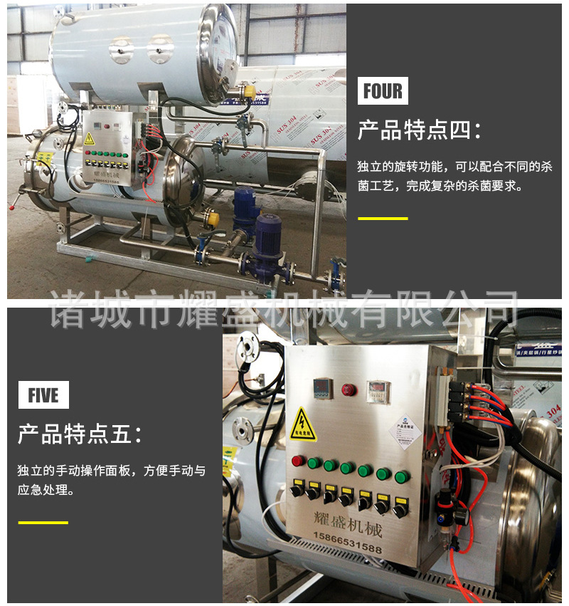 产品特点4.5