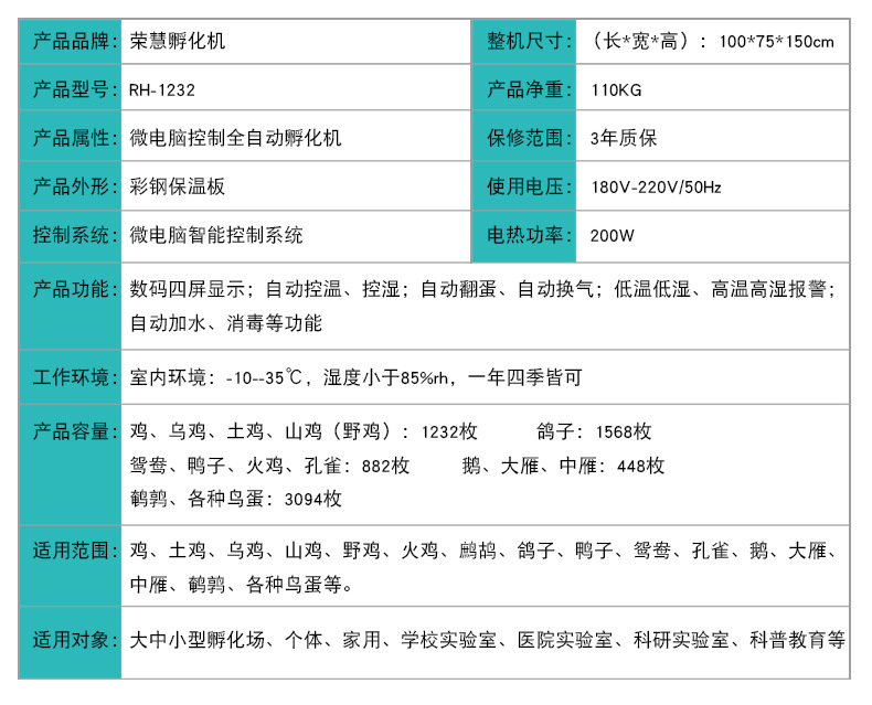 详情页_07