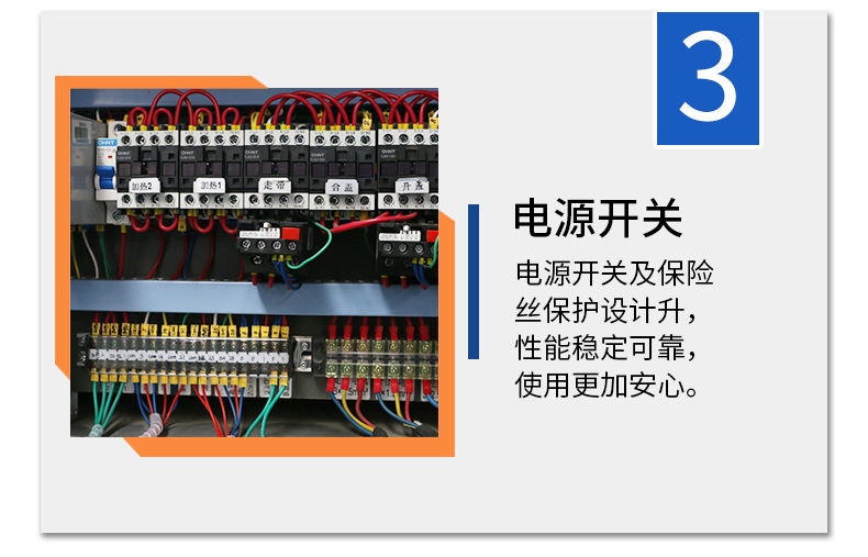 诸城市鑫沭机械-2_05