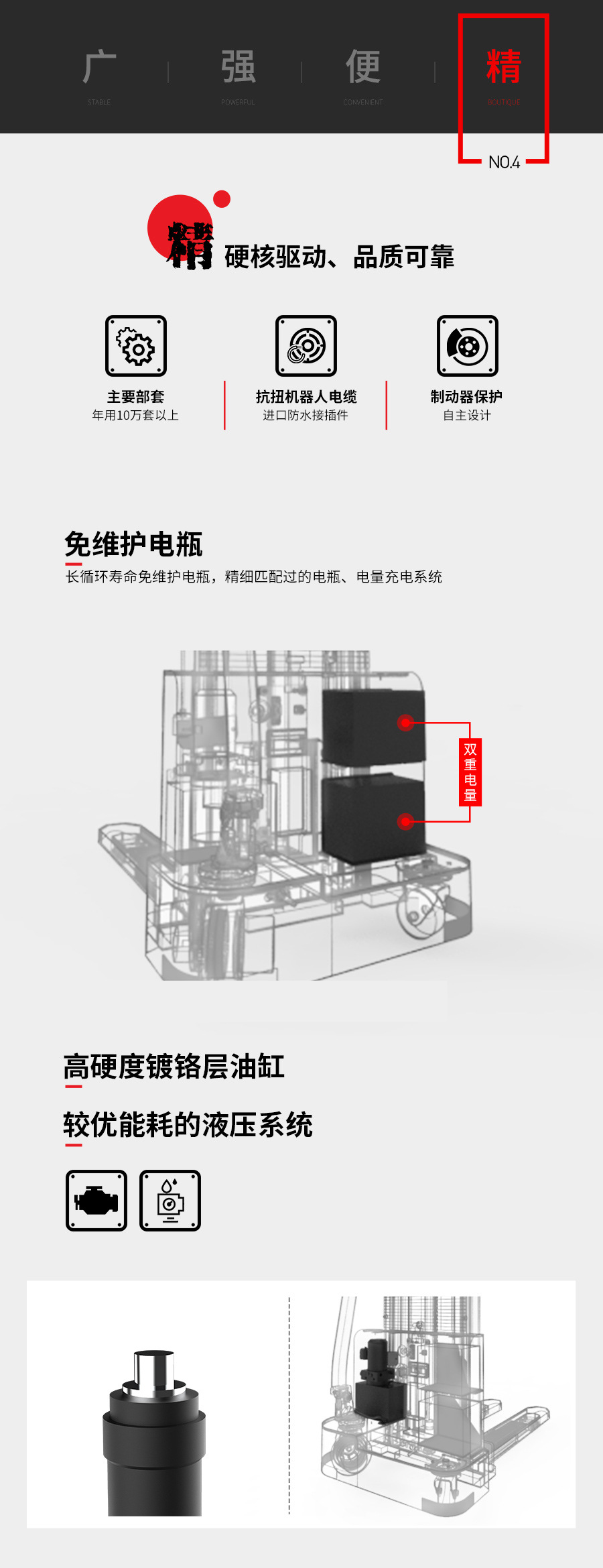 堆高车5.jpg