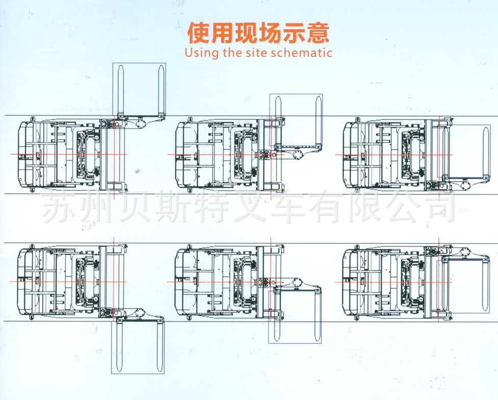 现场示意图