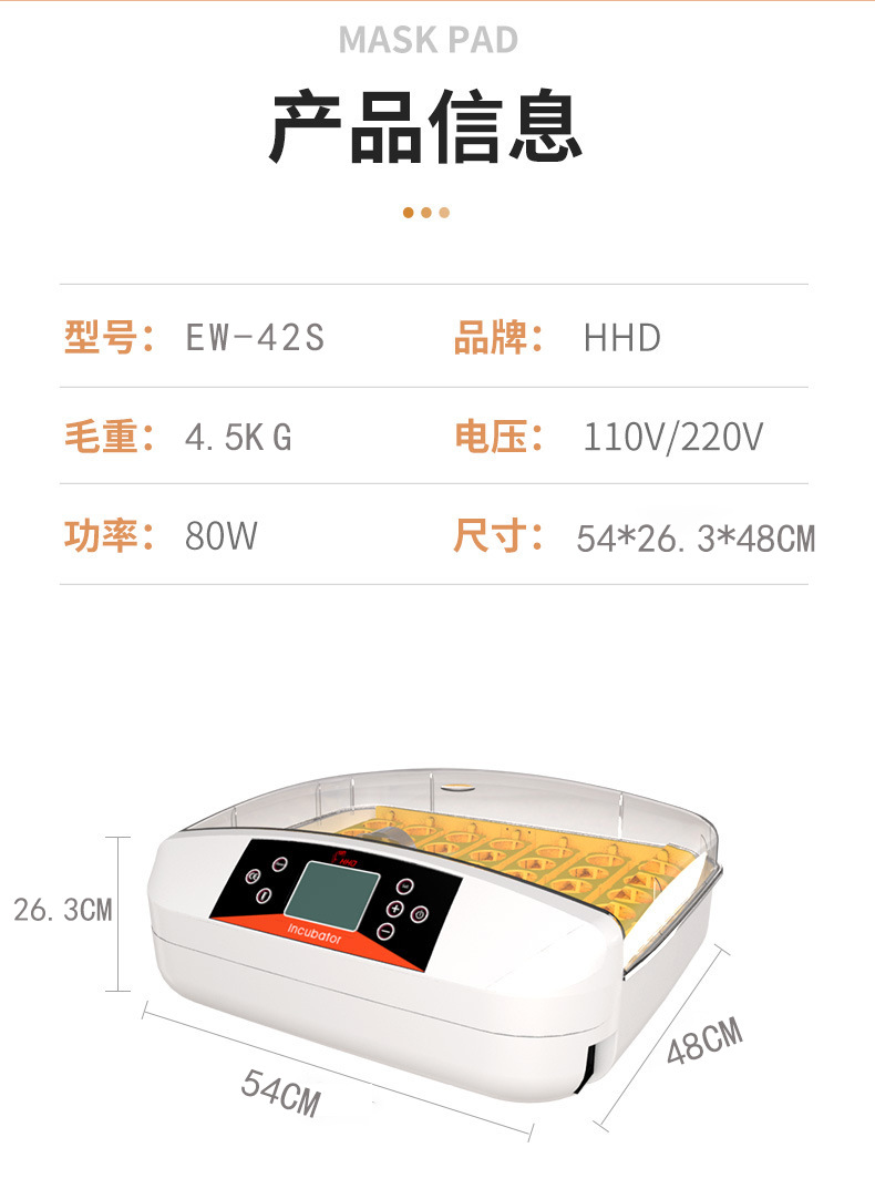 HHD孵蛋器4-112枚鸡蛋孵化养殖设备孵化机自动农场小鸡孵化器_孵化设备_