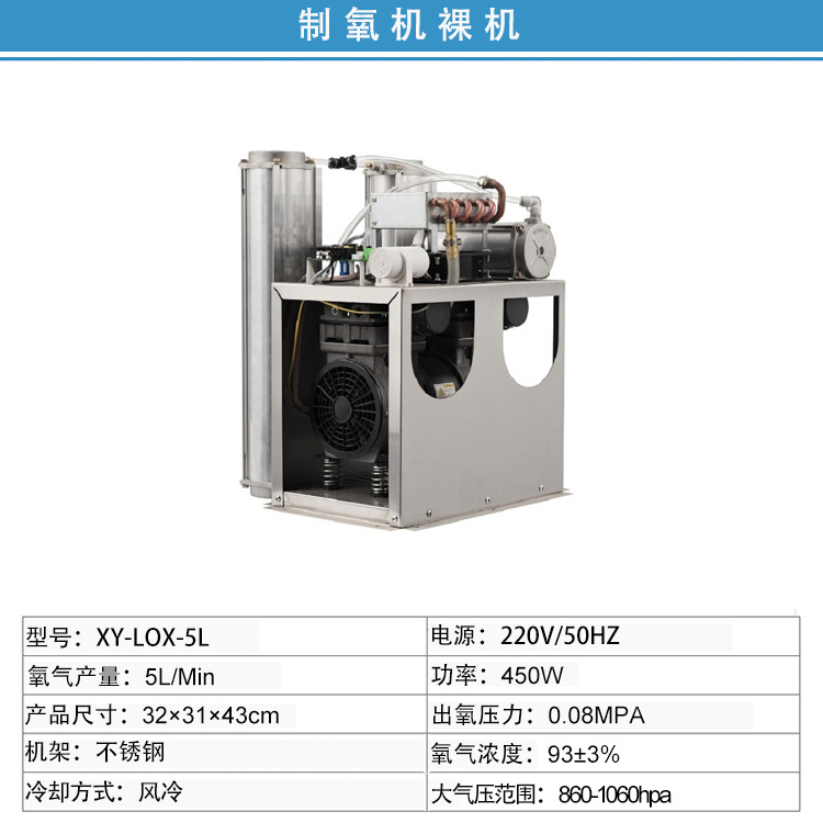 LOX-5L