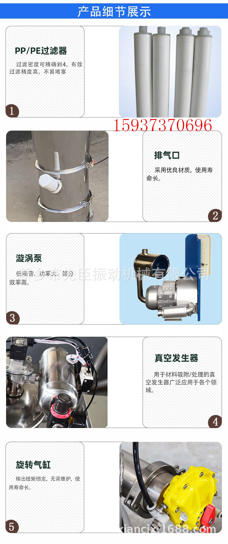 无尘投料站详情页 图2