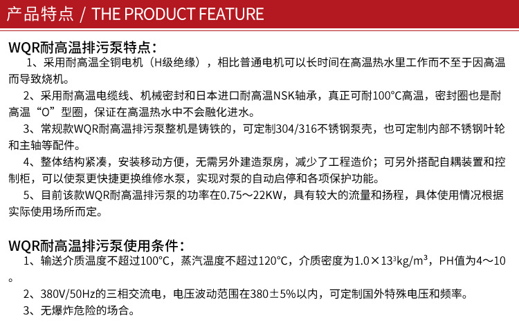 秦泉WQR12.14_04