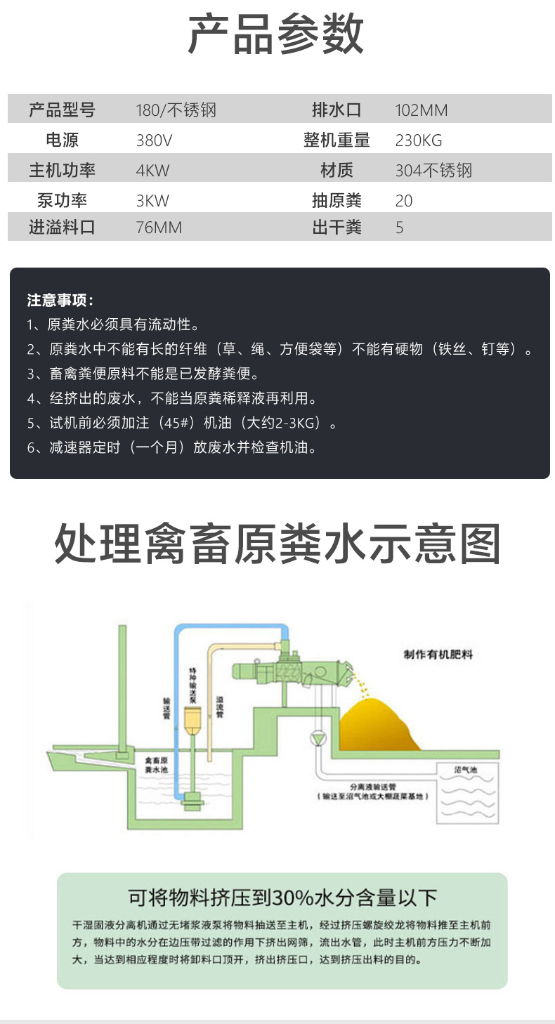 详情页_12