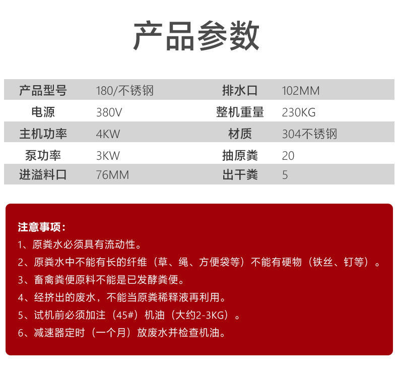 180型干湿分离机_08.jpg