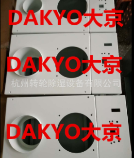 DAKYO大京大型工业加湿器 车间 仓库 养殖超声波加湿机