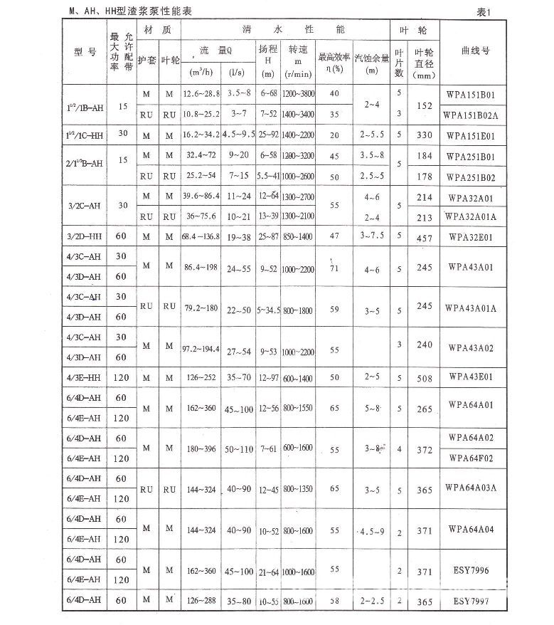 QQ图片20200819110359