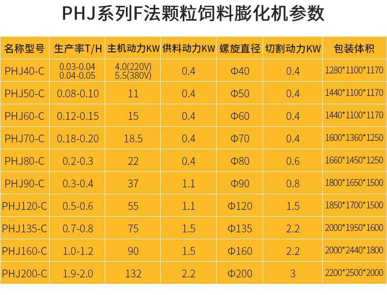 微信图片_20190414185032