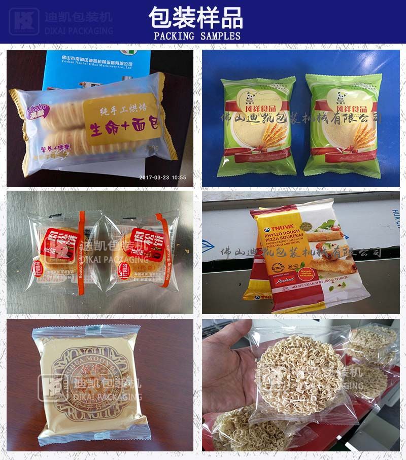 食品详情样品.jpg