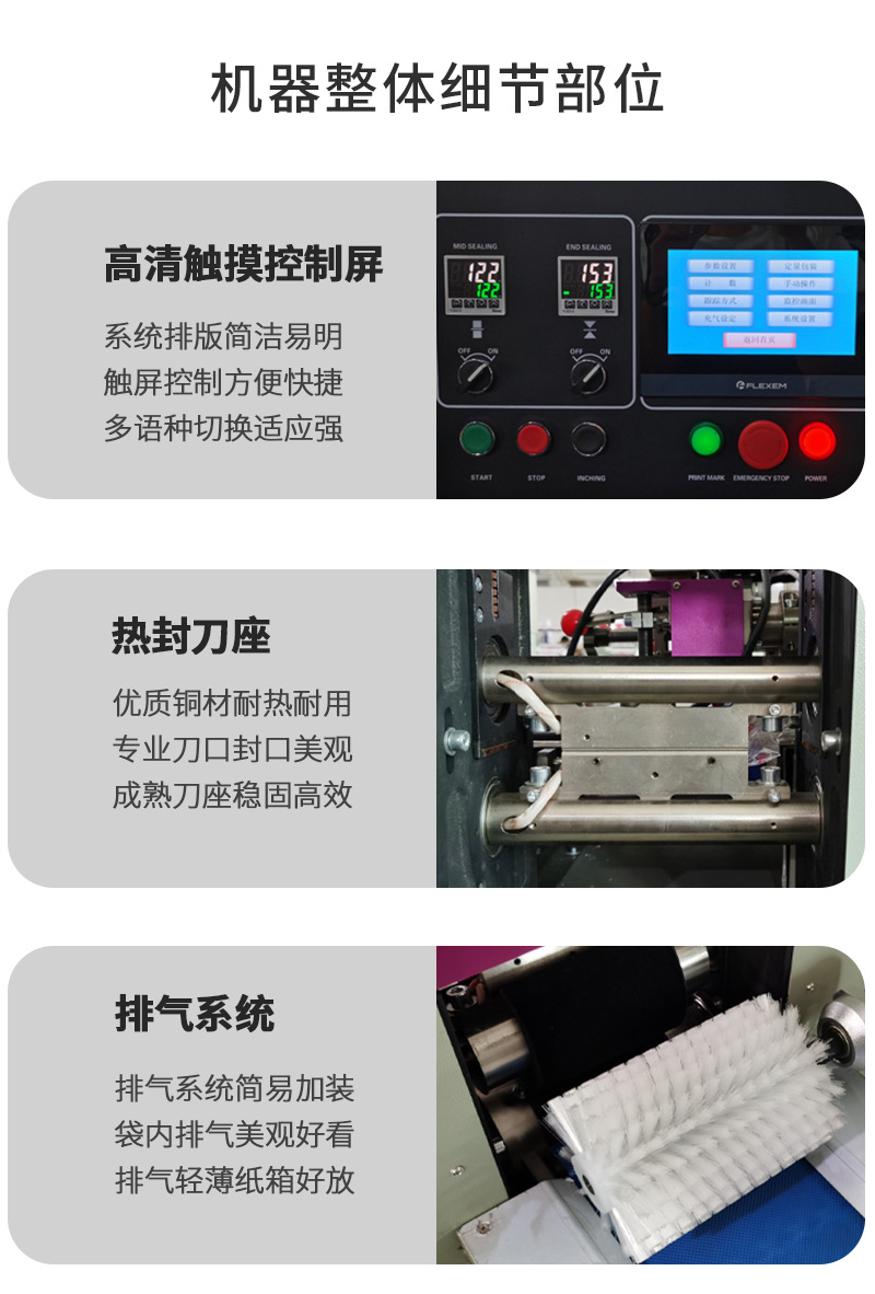 枕式详情页1-3