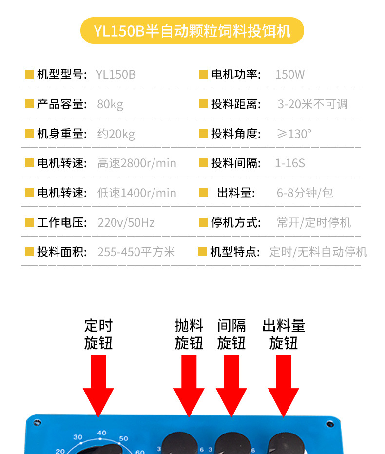 伟华新款投料机