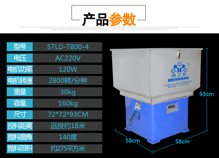 四包料详情1_07