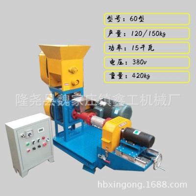 全自动狗粮生产机器水产鱼饲料宠物粮食加工机小型猫粮颗粒膨化机