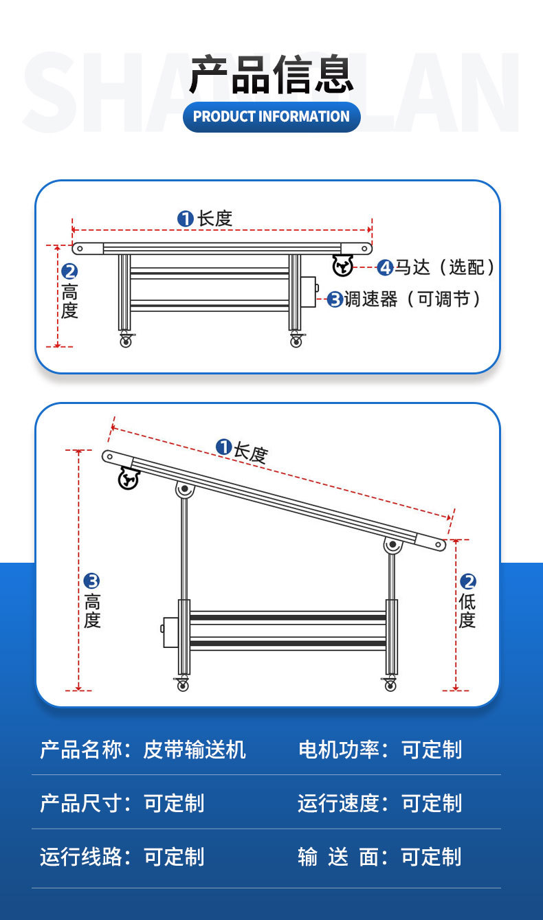 皮带输送机_03.jpg