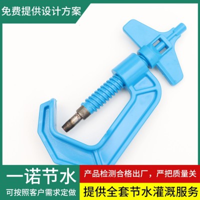 微喷滴灌管设备塑料打孔器 全塑吊挂打孔用节水灌溉pe配件打孔器