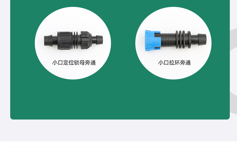 拉环旁通直接 (7).jpg