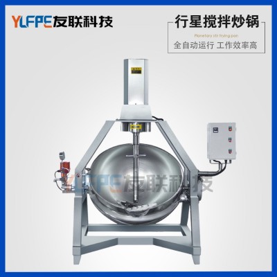 韩式辣椒酱炒料机 古方红糖熬制夹层锅 友联机械科技手动行星炒锅