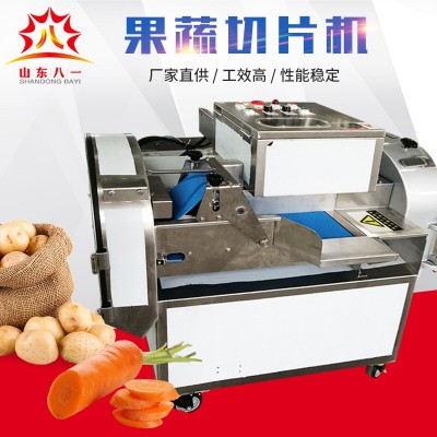 山东厂家供应果蔬切分机 多功能切菜机 蔬菜冻肉切丁切片设备