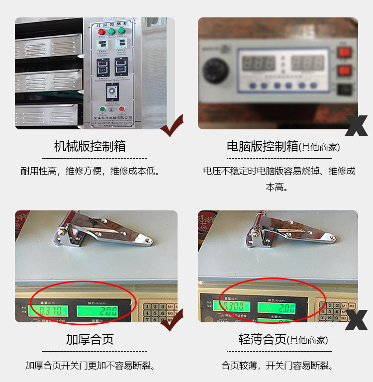 红茶发酵机_13.jpg