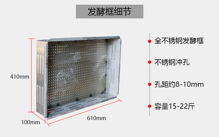 红茶发酵机_11.jpg