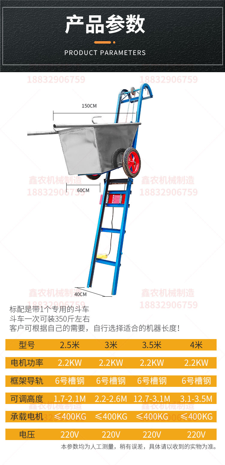 车载粮食提升机_09.jpg