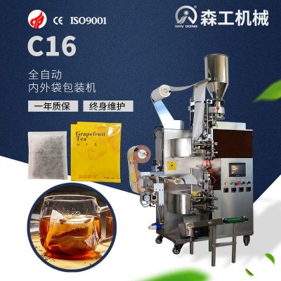 C16F 全自动袋泡茶内外袋包装机（螺杆下料）