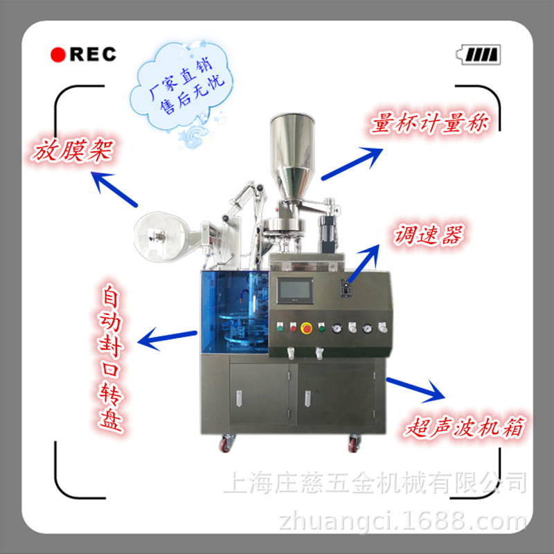 结构