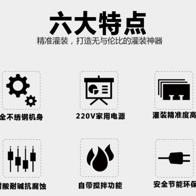 立式搅拌灌装机 蜂蜜辣椒酱胡椒酱灌装机 食用油黄油称重机厂家