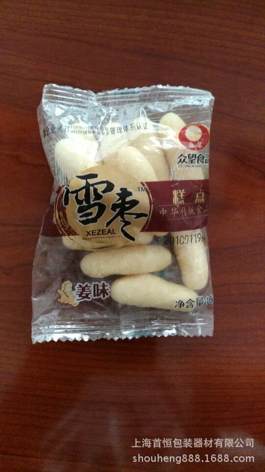 背封颗粒样品7