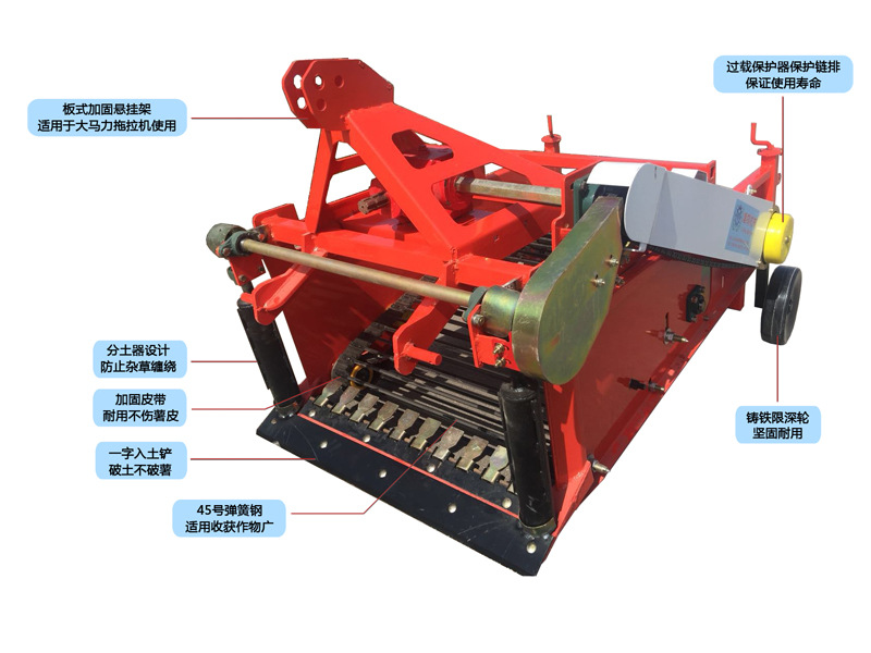 90公分定制土豆收1