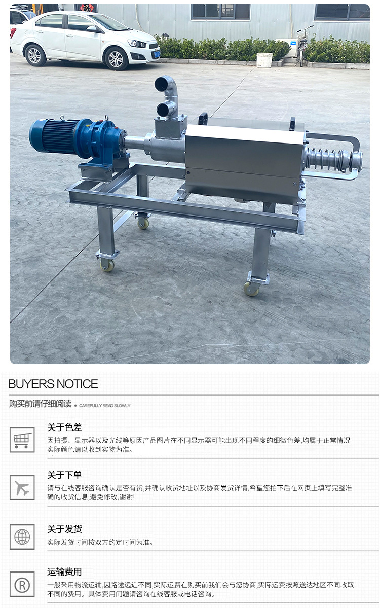 不锈钢方壳干湿分离机详情页_09.jpg