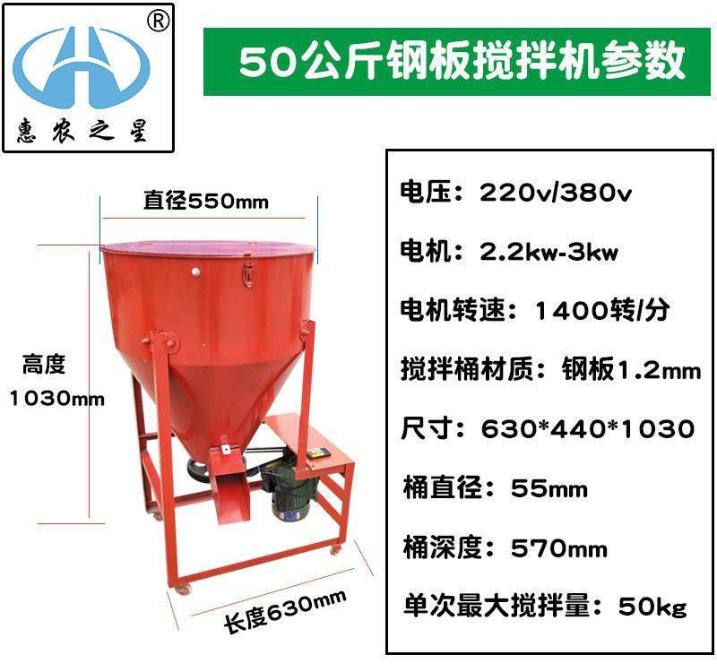 参数-钢板50公斤.jpg