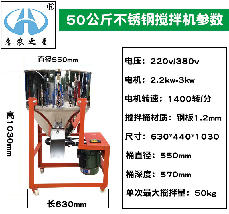 参数-不锈钢50公斤.jpg