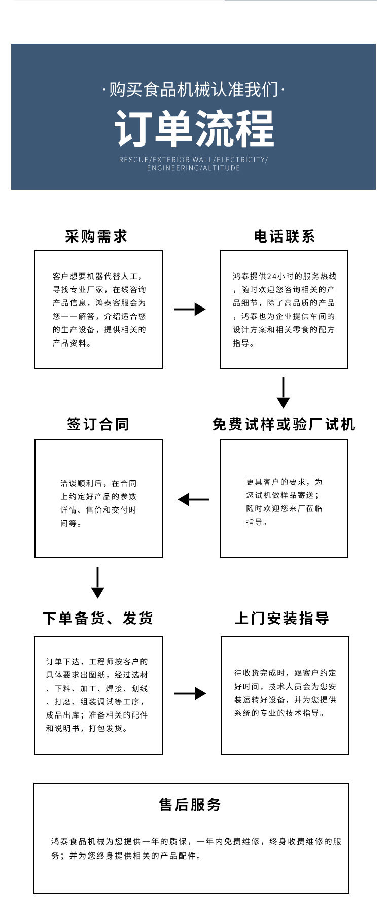 雪花_09