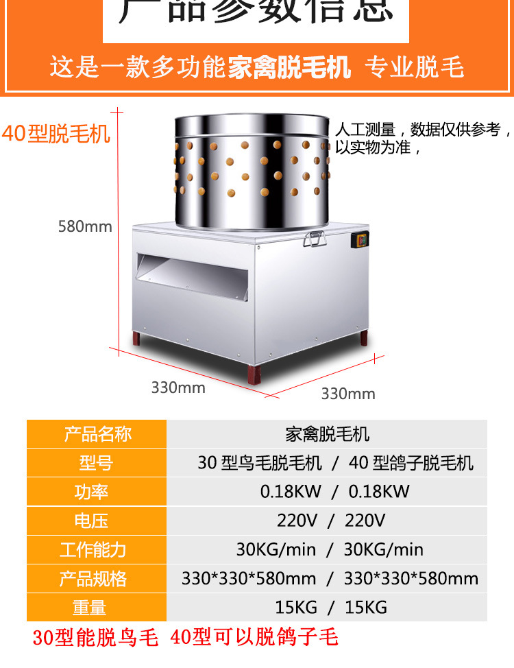 脱毛机30型40型_08