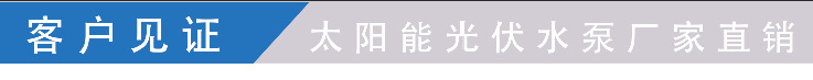 客户见证.png