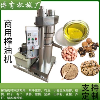 山茶籽榨油机 橄榄核桃榨油设备 液压型 出油率高 批发价
