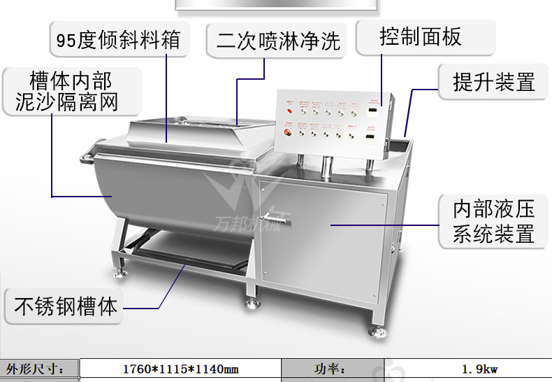 万邦详情_08.jpg