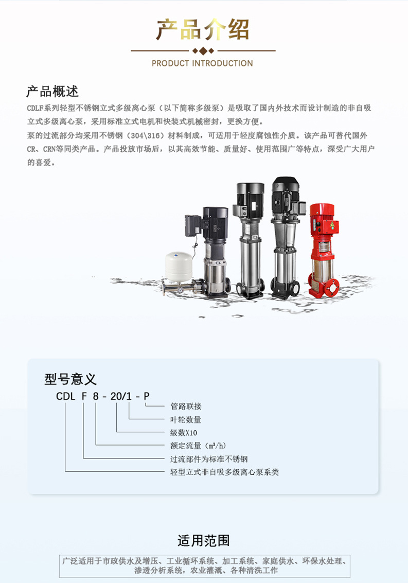 3.1产品介绍