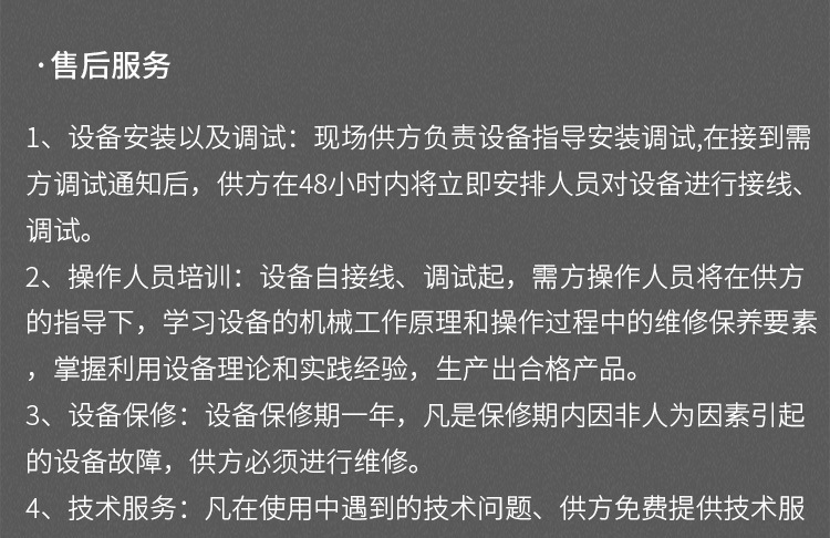 毛辊清洗机 (1)_1.jpg